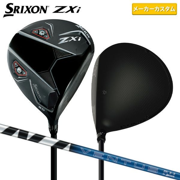 飛ぶ REVE 44インチ！イノベーションワン-S スリクソンZXiドライバー用