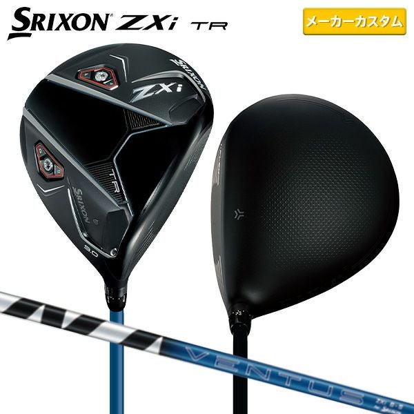 ダンロップ スリクソン ZXi TR ドライバー VENTUS ZXi6