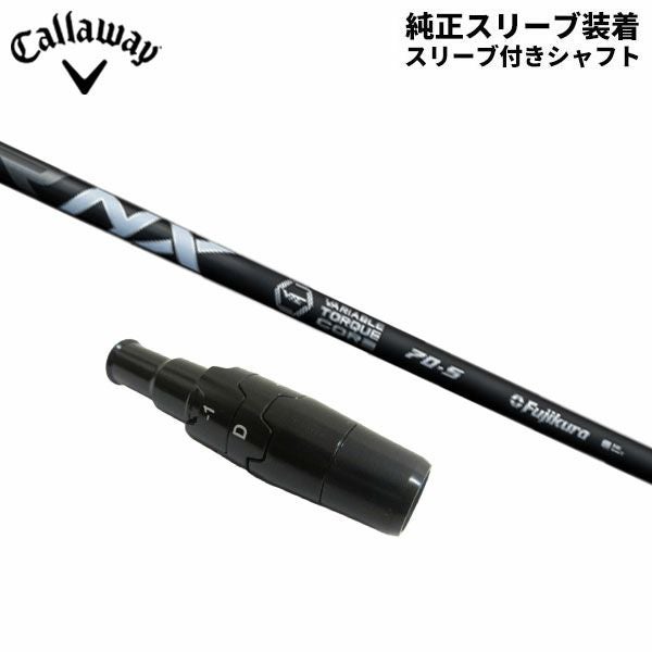 スピーダーNXブラック60S キャロウェイ用スリープ Callaway（キャロウェイ） カスタム ドライバー用スリーブ付きシャフト