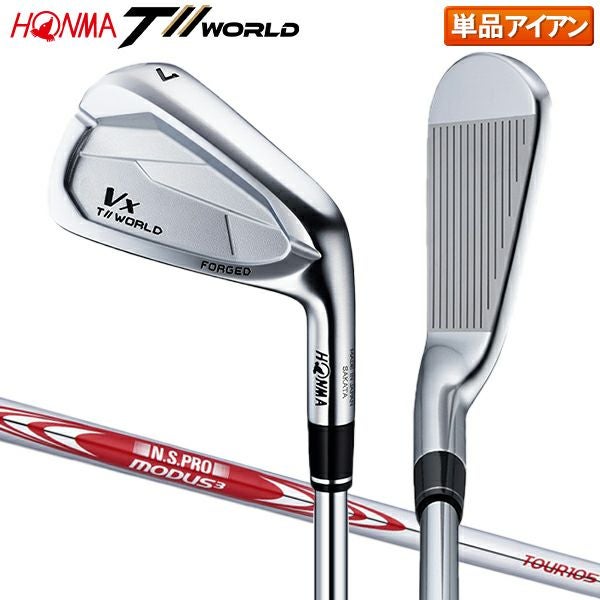ホンマ ツアーワールド Vx アイアン単品の通販 テレ東アトミックゴルフ