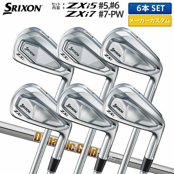 UR コンプリートセット Srixon ZX5/ZX7 Combo Iron Set - Carl's Golfland