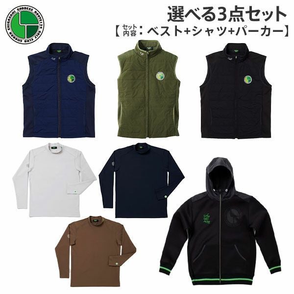 ゴッデス オリジナルベスト モックネック長袖シャツ ジップパーカーの