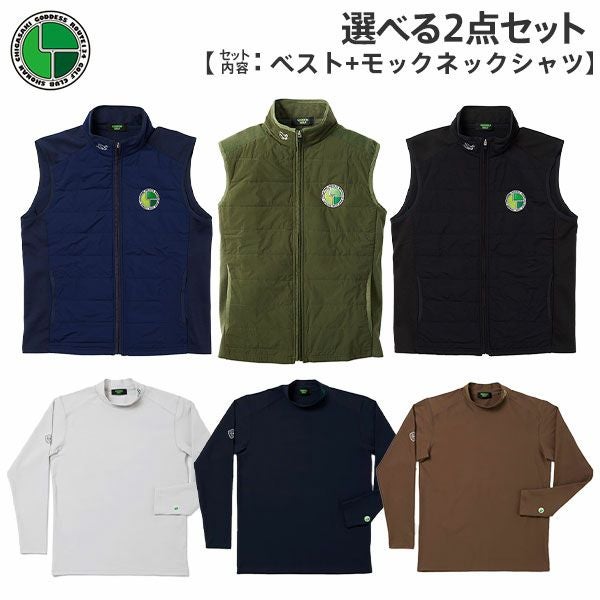 テーラーメイド 長袖シャツ+ベストのセット ゴッデス オリジナルベスト モックネック長袖シャツ ウェアセットの