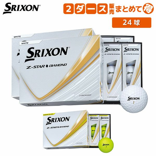 新品　スリクソン Z-STAR ♦︎ DIAMOND 5ダース ダンロップ スリクソン Z-STAR ◇ ダイヤモンド ゴルフボールの通販
