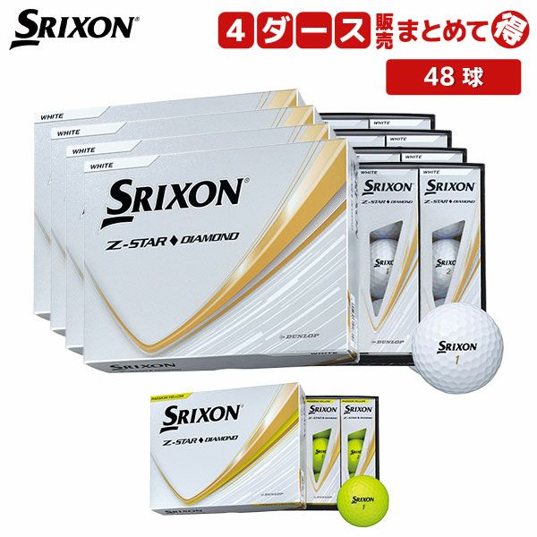 ダンロップ スリクソン Z-STAR ◇ ダイヤモンド ゴルフボールの通販