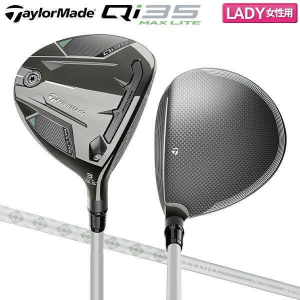 テーラーメイド Qi35 MAX LITE フェアウェイウッドの通販 テレ東