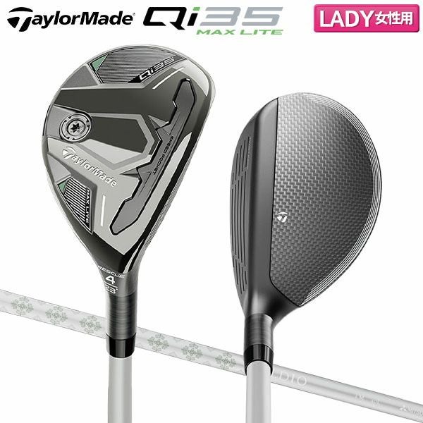 レディース テーラーメイド(TaylorMade) ユーティリティー｜アトミック