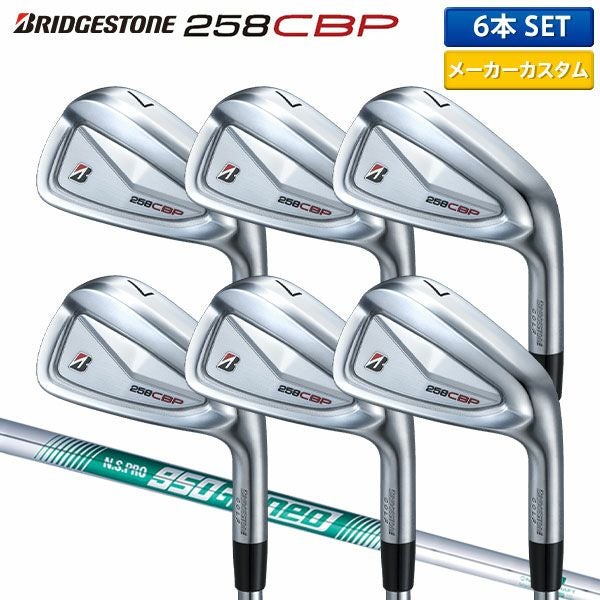 ブリジストン258CBP アイアン6本セット ブリヂストン 258CBP アイアンセット 6本組(5-P)の通販 テレ東