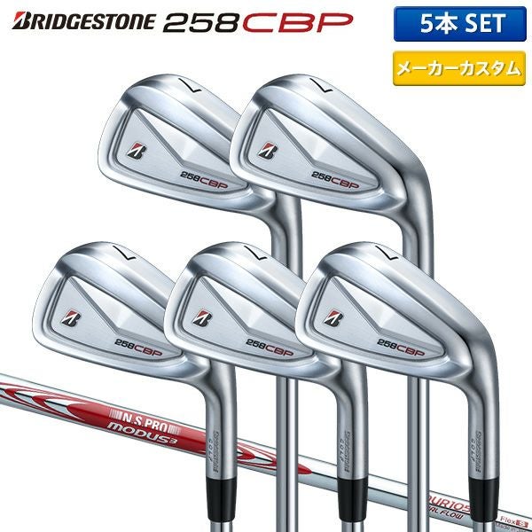 ゴルフクラブ　フルセット　カスタム ダンロップクラブカスタム | DUNLOP GOLFING WORLD