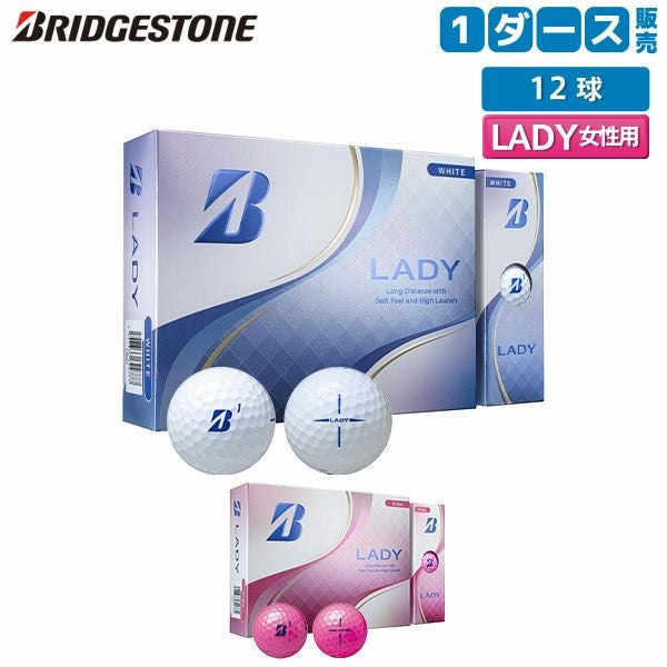 ブリヂストン LADY L5WXJ ゴルフボールの通販 テレ東アトミックゴルフ