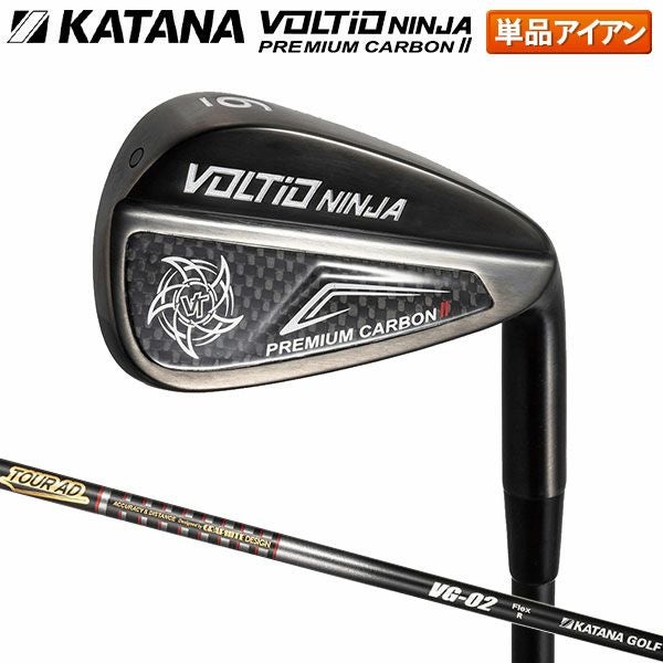 カタナ ボルティオ ニンジャ プレミアム カーボン II HOLLOW 単品