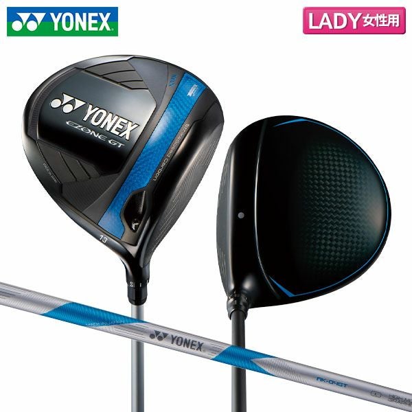 レディース ヨネックス(YONEX) ドライバー｜アトミックゴルフ(公式通販)