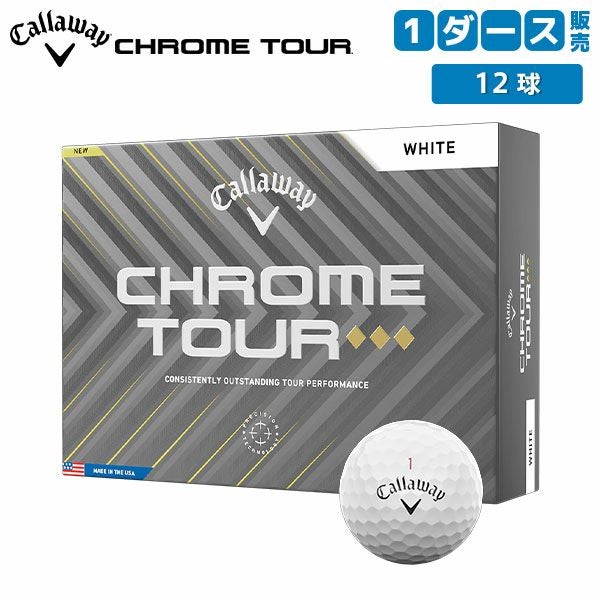 キャロウェイ CHROME TOUR ◇◇◇ ゴルフボールの通販 テレ東