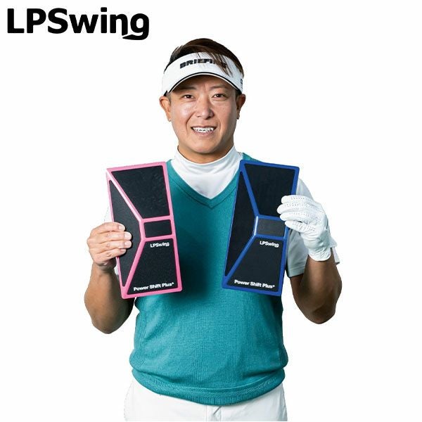LPSWING パワーシフト プラス 練習器具の通販 テレ東アトミックゴルフ