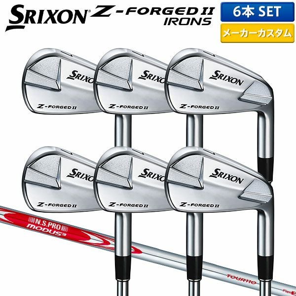 ダンロップ スリクソン Z-FORGED II アイアンセット 6本組(5-P)の通販