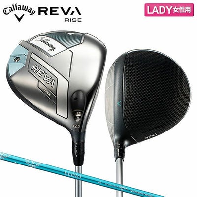レディース キャロウェイ(Callaway) ドライバー｜アトミックゴルフ 