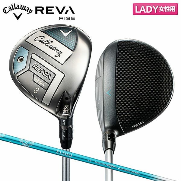 キャロウェイ REVA RISE フェアウェイウッドの通販 テレ東アトミックゴルフ