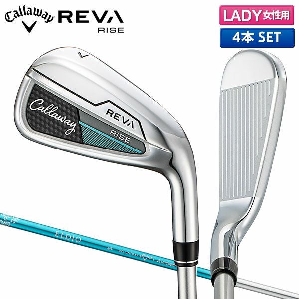 キャロウェイ REVA RISE アイアンセット 4本組(7-P)の通販 テレ東