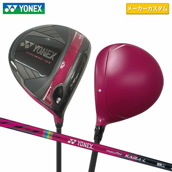 【取引中】⭐︎callawayキャロウェイ、YONEXドライバーセット⭐︎ ヨネックス(YONEX) ドライバー｜アトミックゴルフ(公式通販)