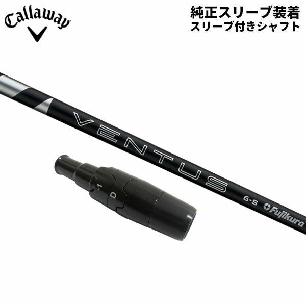 キャロウェイ ドライバー用 24ベンタス ブラック ベロコア カーボンの
