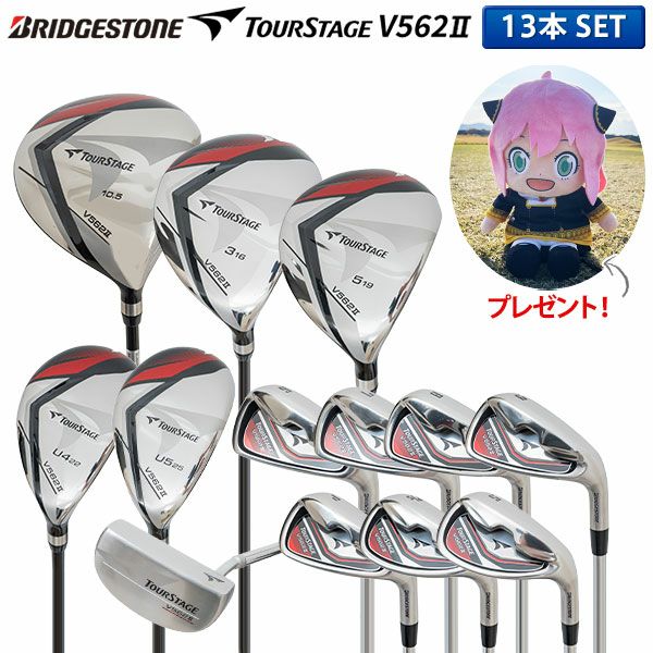 ゲージデザイン ウェッジ2本 /ミズノ パター / ツアーステージ ドライバー ツアーステージ V562II メンズ 13本組（ドライバー パター