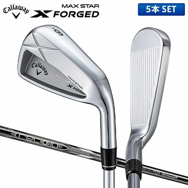 キャロウェイ X FORGED MAX STAR アイアンセット 5本組(6-P)の通販