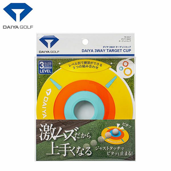 ダイヤゴルフ TR-5017 3WAY ターゲットカップの通販 テレ東アトミック