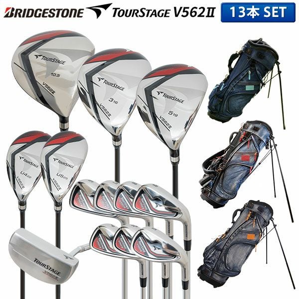 おまけ付き　BRIDGESTONE　HI-BRID　メンズ　ゴルフクラブセット　ブリジストン　ハイブリッド おまけ付き BRIDGESTONE HI-BRID メンズ ゴルフクラブセット