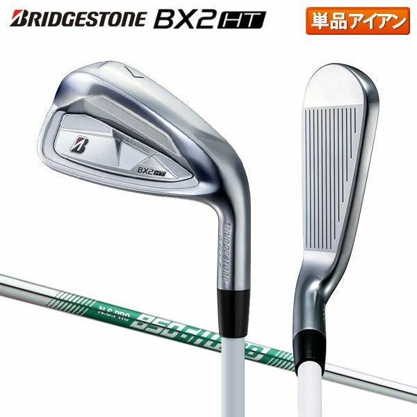 BRIDGESTONE アイアン パター ゴルフクラブセット D ブリヂストン ゴルフ｜アトミックゴルフ(公式通販)