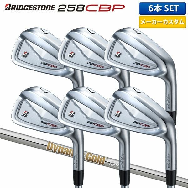 【全番手グリップ変更】258CBP アイアンセット 6本 (5-P) ブリヂストン 258CBP アイアンセット 6本組(5-P)の通販 テレ東