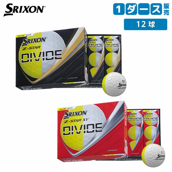 ダンロップ スリクソン Z-STAR Z-STAR XV DIVIDE ゴルフボールの通販