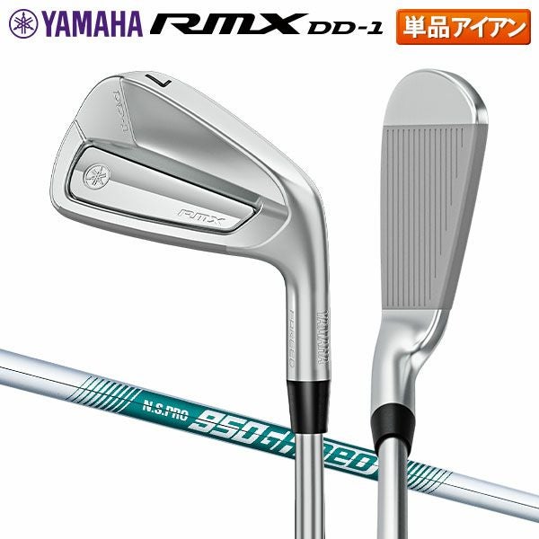 ヤマハ RMX DD-1 アイアン単品 N.S.PRO 950GH neo スチールシャフトの