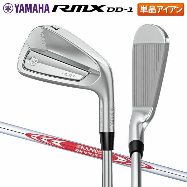 ヤマハ RMX DD-1 アイアン単品 N.S.PRO MODUS3 TOUR 105 スチール
