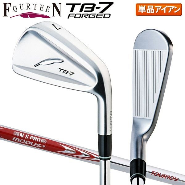 フォーティーン TC788 4〜P 7本セット フォーティーン TB-7 フォージド アイアン単品の通販 テレ東アトミック