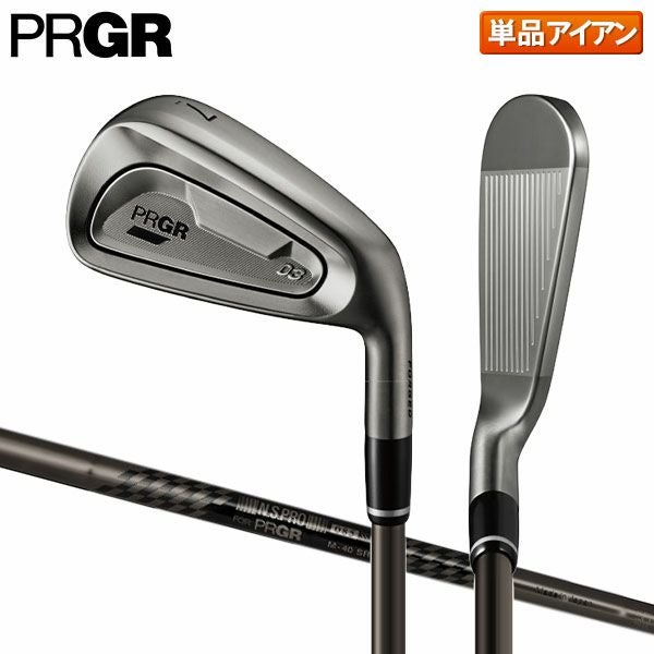 プロギア（PRGR）・アイアン単品｜アトミックゴルフ(公式通販)