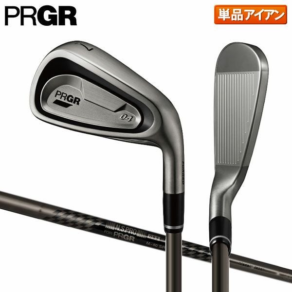 プロギア（PRGR）・アイアン単品｜アトミックゴルフ(公式通販)