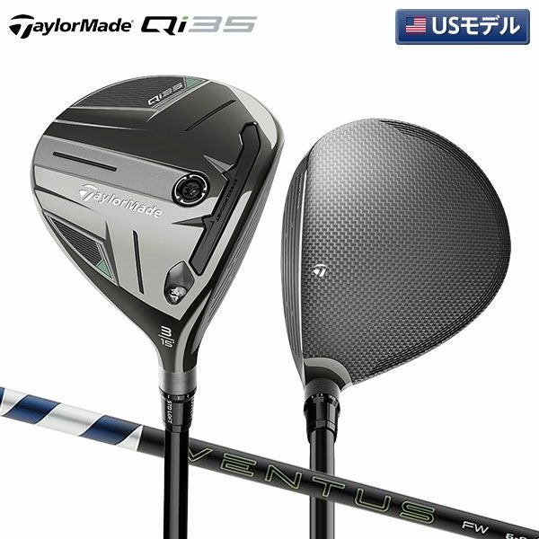 テーラーメイド(TaylorMade) フェアウェイウッド｜アトミックゴルフ