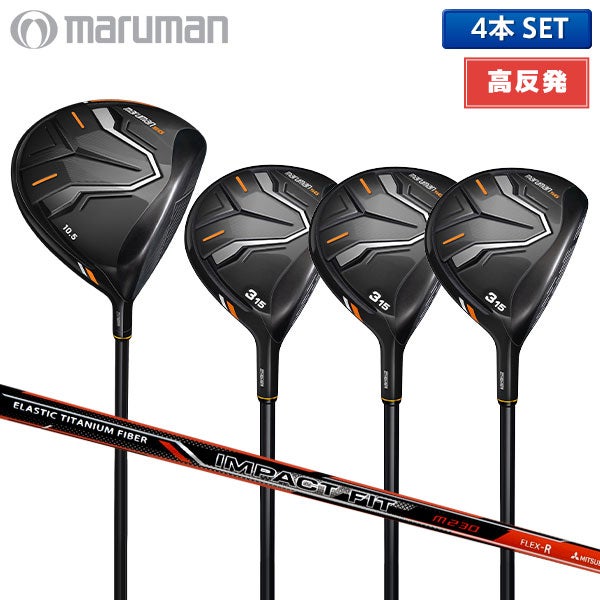 値下げしました　ニューイングドライバーR　マルマン３番W R　パター マルマン NEW SG ドライバー＋ フェアウェイウッド 4本組(DR,FW×3)の