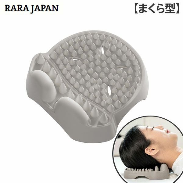 RARA JAPAN ピタツボ 後頭部マッサージパッド まくら型 マッサージャー