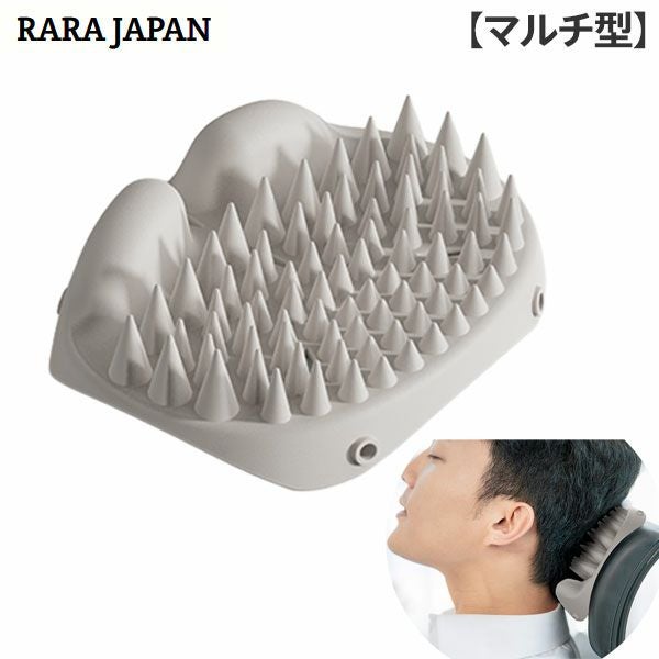 マッサージパッド 高低切替 RARA JAPAN ピタツボ 後頭部マッサージパッド マルチ型 マッサージャー