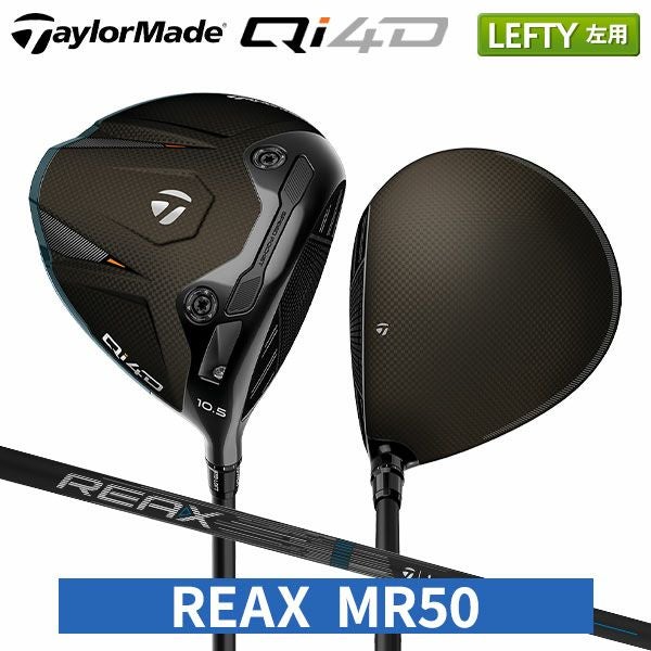 テーラーメイド Qi4D ドライバー REAX MR 50 Blue カーボンシャフトの