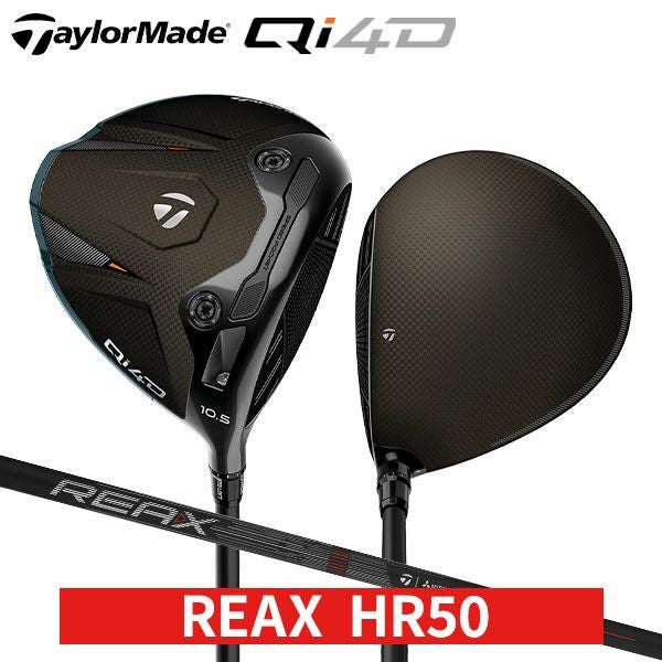 テーラーメイド Qi4D ドライバー REAX HR 50 Red カーボンシャフトの