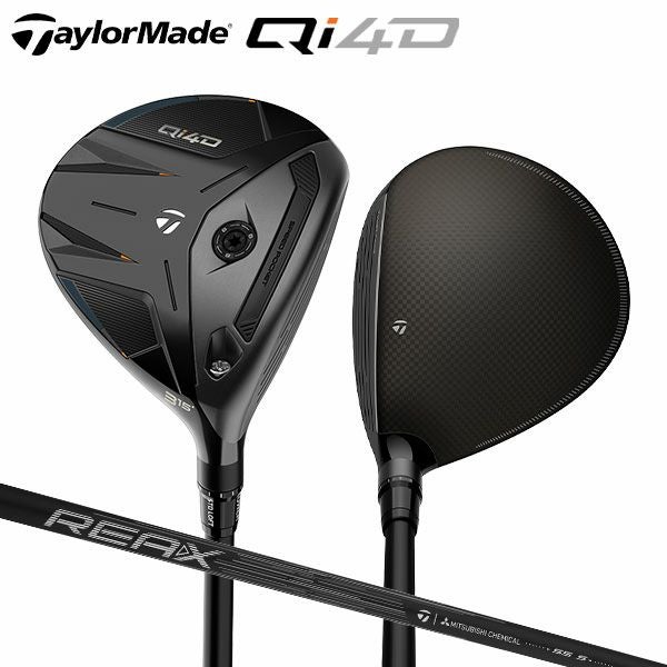 テーラーメイド Qi4D フェアウェイウッド REAX 55 カーボンシャフトの
