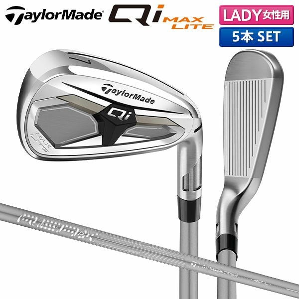 テーラーメイド Qi MAX LITE アイアンセット 5本組(7-P,S)の通販 テレ