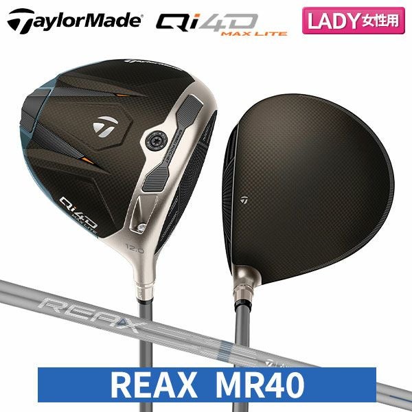 テーラーメイド Qi4D MAX LITE マックスライト ドライバーの通販 テレ