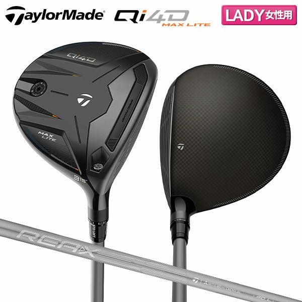 テーラーメイド Qi4D MAX LITE フェアウェイウッドの通販 テレ東