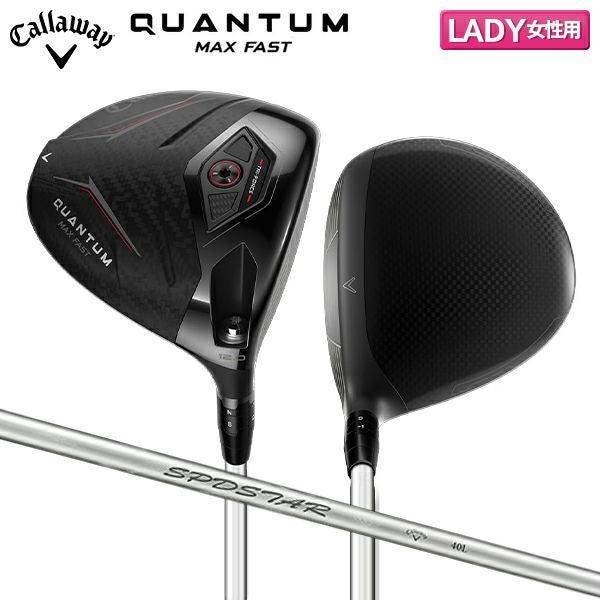 レディース キャロウェイ(Callaway) ドライバー｜アトミックゴルフ