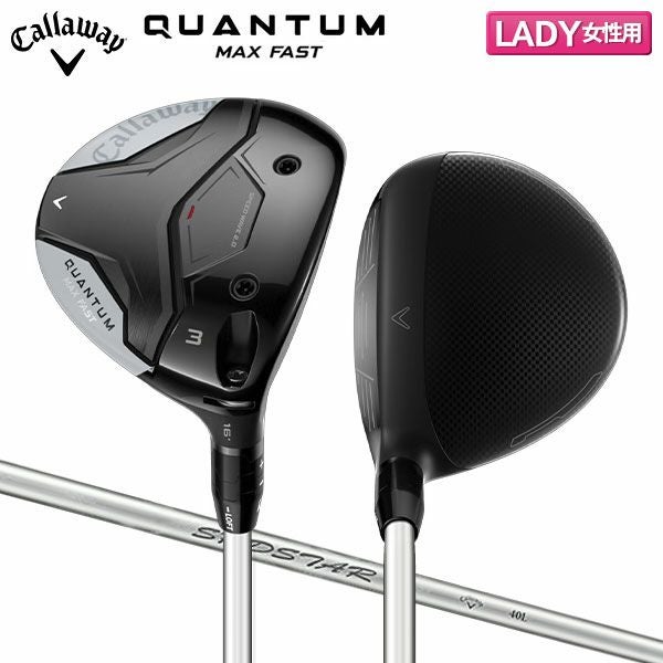 レディース キャロウェイ(Callaway) フェアウェイウッド｜アトミック