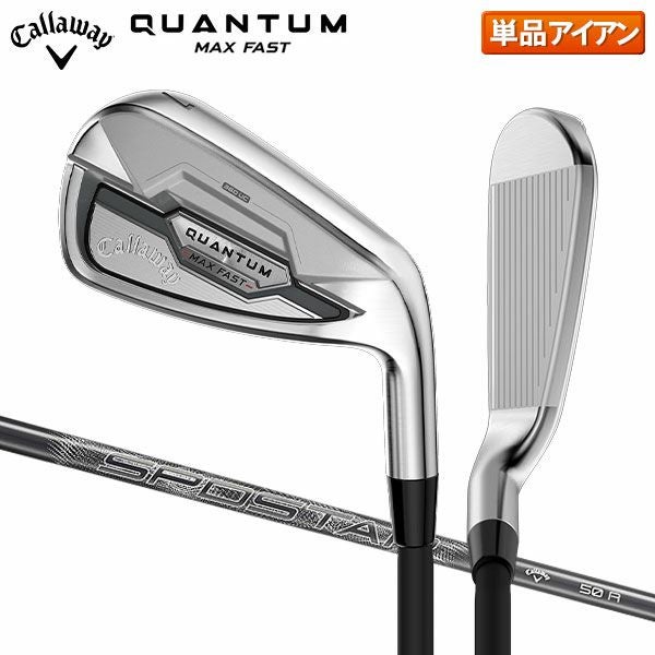 キャロウェイ クアンタム マックス ファスト アイアン単品の通販 テレ