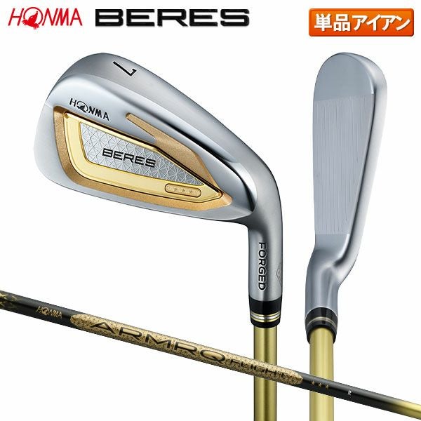 ホンマ BERES10 3Sグレード アイアン単品 ARMAQ FLIGHT 3S